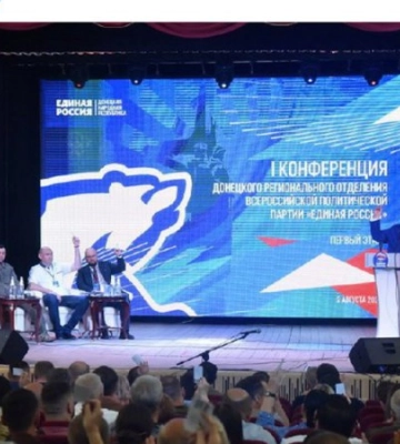 Про Звернення Верховної Ради України до міжнародних організацій, парламентських асамблей, урядів та парламентів іноземних держав у зв’язку з проведенням російською федерацією незаконних виборів на тимчасово окупованих територіях Донецької, Луганської, Запорізької та Херсонської областей України, Автономної Республіки Крим та міста Севастополя