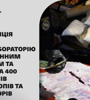 Створили нарколабораторію та організували бізнес зі збуту наркотиків з мільйонним оборотом: кіберполіція Львівщини викрила організовану групу