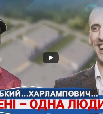 Зміна імені, борги і скандали: що відомо про волинянина, який збирає гроші на благодійний проєкт