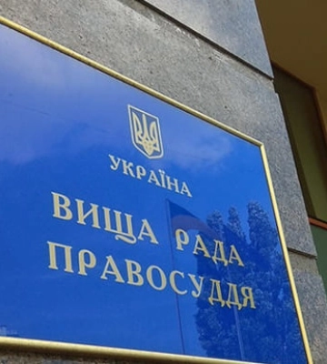 ВРП відрядила сімох суддів до Київського окружного адміністративного суду
