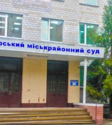 На хабарі піймали суддю, для якого книга про корупцію була настільною