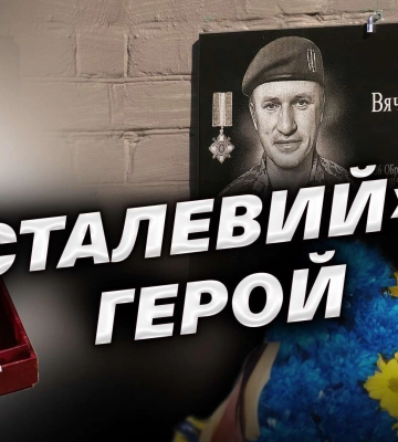 «Сталевий» герой: у Дніпрі відкрили меморіальну дошку оборонцю Маріуполя