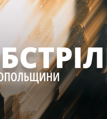 Вночі агресор двічі вдарив по Мирівській громаді