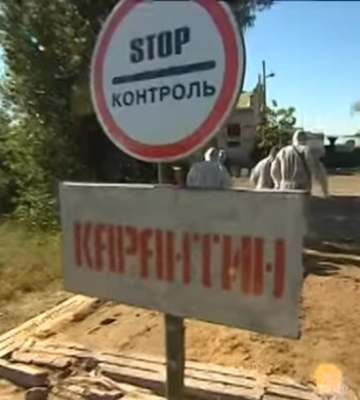 Елітну Конча-Заспу, частину Києва та області закрили на карантин: виявлено небезпечну заразу