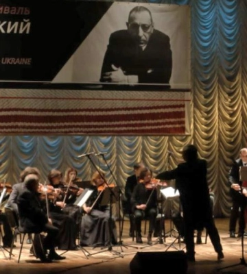 У Луцьку відбудеться фестиваль «Стравінський та Україна»