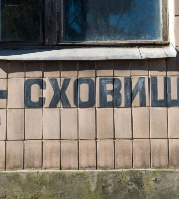 На Полтавщині планують списати близько 200 укриттів