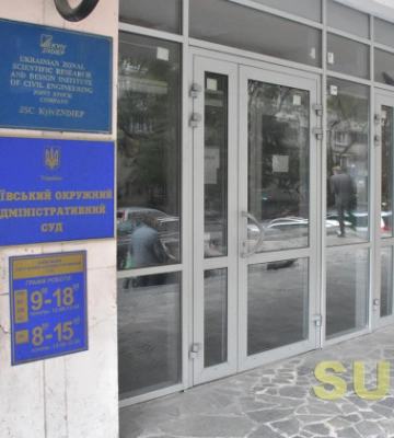 Київський окружний адміністративний суд: колапс розгляду справ у цифрах