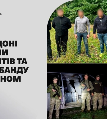 На кордоні затримано ухилянтів та контрабанду з тютюном: ситуація за минулу добу