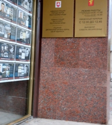 На адміністрації Керчі розмістили портрети військових РФ, які загинули на війні проти України 