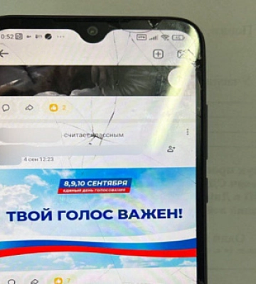 Жительница Кривого Рога поддерживала власти РФ и действия оккупантов