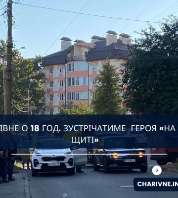 У Рівному попрощалися з полеглим Героєм — Романом Корнійчуком