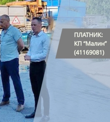 Зарплатне питання: якщо у Малині медики отримують по 5 тисяч, то в когось — 85 000 за місяць Зарплатне питання: якщо у Малині медики отримують по 5 тисяч, то в когось — 85 000 за місяць