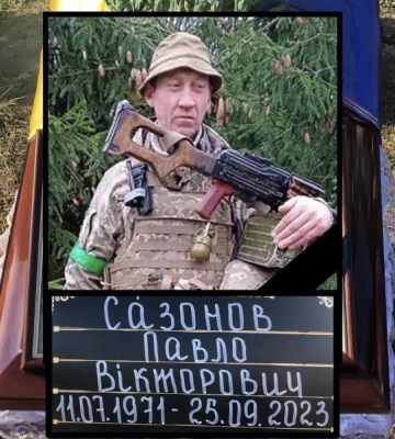 У Білопіллі поховали героя, який загинув за Україну