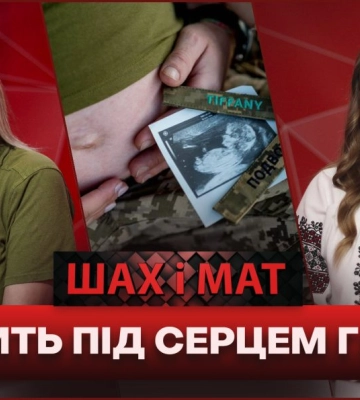 До останнього місяця вагітності була на фронті: історія бойової медикині з Дніпра