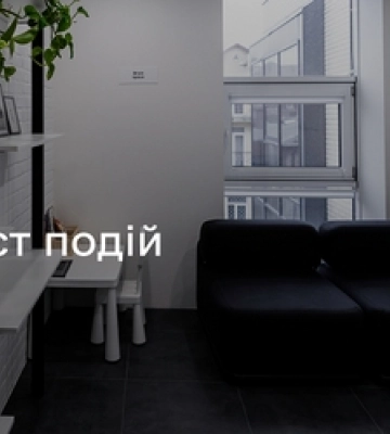 Дія.Бізнес у Луцьку: які освітні заходи варто відвідати у жовтні