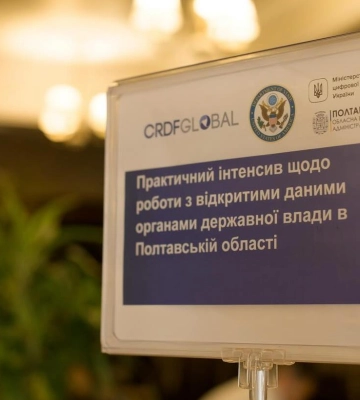 Полтавська ОВА створюватиме з Мінцифрою портал відкритих даних