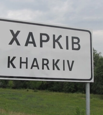 В Харькове мужчина насмерть подорвался на улице во время комендантского часа