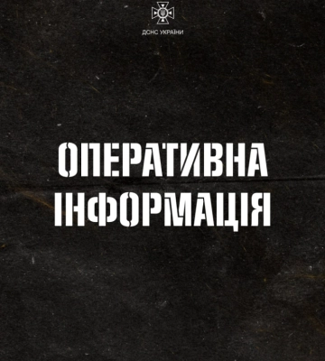 В Івано-Франківській області стався потужний вибух