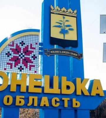 Оккупанты обстреляли Донетчину, пострадал ребенок