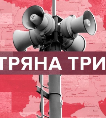 У Вінницькій області ревуть сирени повітряної тривоги: загроза шахедів