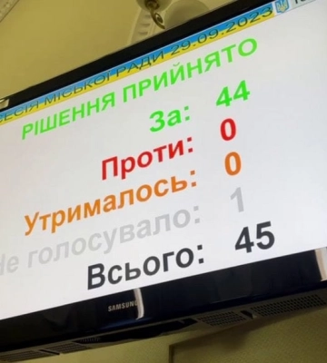 Горсовет Запорожья запретил использование русскоязычного культурного продукта