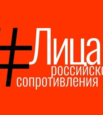 Не на дрони для ЗСУ. Як «хороші росіяни» збирають гроші в Естонії