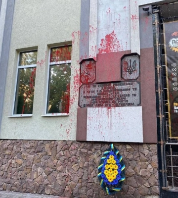 Хтось у Рівному облив червоною фарбою дошку на фасаді колишньої катівні НКВС