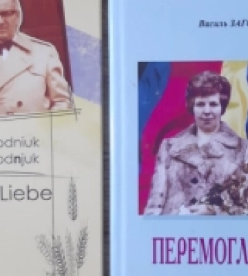 Викладач Херсонського державного університету презентував книгу в Німеччині