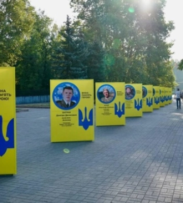 В Запоріжжі створили Алею Героїв до Дня захисників та захисниць України (ФОТО)