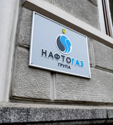 «Нафтогаз» отримав ліцензії на розподіл газу в шести областях