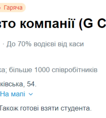 Робота в Одесі із зарплатнею від 16 до 30 тисяч гривень: п&#039;ять вакансій