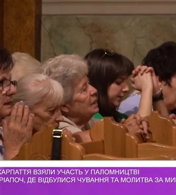 200 вірян із Закарпаття взяли участь у паломництві до святині Маріапоч (відео)