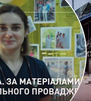 Росія мстилася поліклініці &quot;Калібром&quot;: &quot;Вавилон 13&quot; зняли документальний фільм про Баштанку