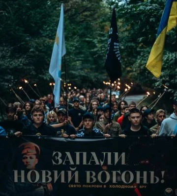 У Холодному Яру пройшла смолоскипна хода до Дня захисників і захисниць