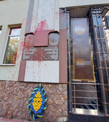 У Рівному чоловік облив фарбою меморіальну дошку та втік. Фото