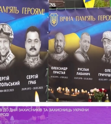 110 портретів героїв до Дня захисників та захисниць України встановили в Ужгороді