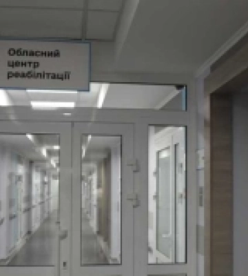 В обласній лікарні Рівного реабілітуватимуть військових