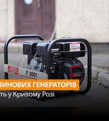 Вночі рашисти атакували Кривий Ріг &quot;шахедами&quot;