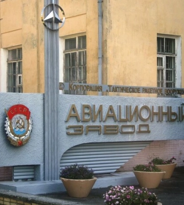 Ударні дрони атакували російський авіазавод, де виробляли ракети Х-59 – розвідка