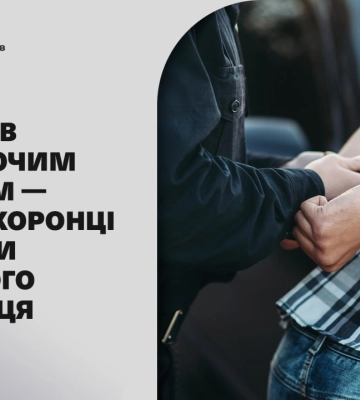 В Одесі утриманець слідчого ізолятора &quot;торгував&quot; в інтернеті неіснуючим товаром