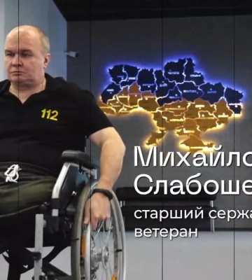 Історії незламних: Михайло Слабошевський – ветеран АТО/OOC та захисник Маріуполя