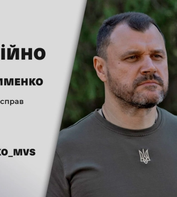 Ігор Клименко: Вранці у Херсоні від обстрілу постраждало 4 людини, серед них - двоє поліцейських