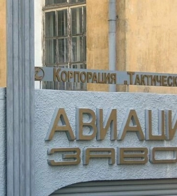Ударні дрони атакували російський авіазавод, де виробляли ракети Х-59 – розвідка