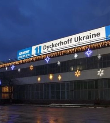 Ірландці &quot;поставила на паузу&quot; придбання цементних заводів в Україні: в чому причина