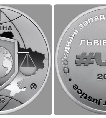 В Україні випустили нову памʼятну монету