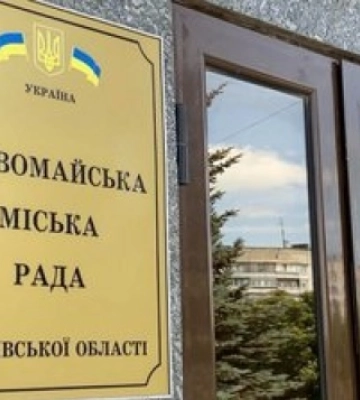 На Харківщині для перейменування Первомайського знову не вистачило голосів