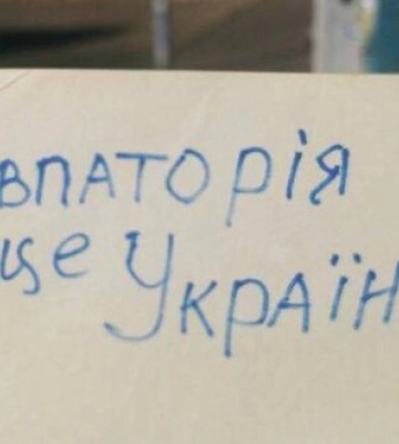 Активісти руху &quot;Жовта стрічка&quot; продовжують опір в окупованому Криму. ФОТОрепортаж