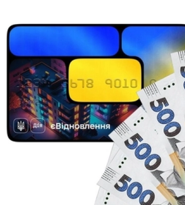 У Дію додали житлові сертифікати на виплати за зруйноване майно