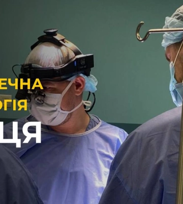 УНІКАЛЬНА операція Бенталла 59-річній фермерці з небезпечною патологією серця