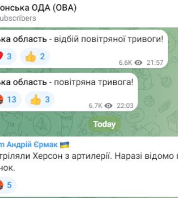 Армия рф из артиллерии обстреляла Херсон — погибли три женщины